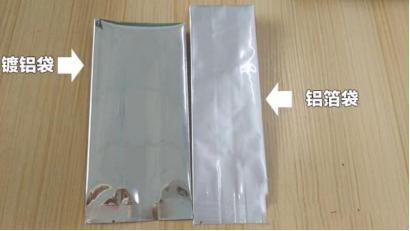 Chapado de aluminio y papel de aluminio, ¿sabes la diferencia?