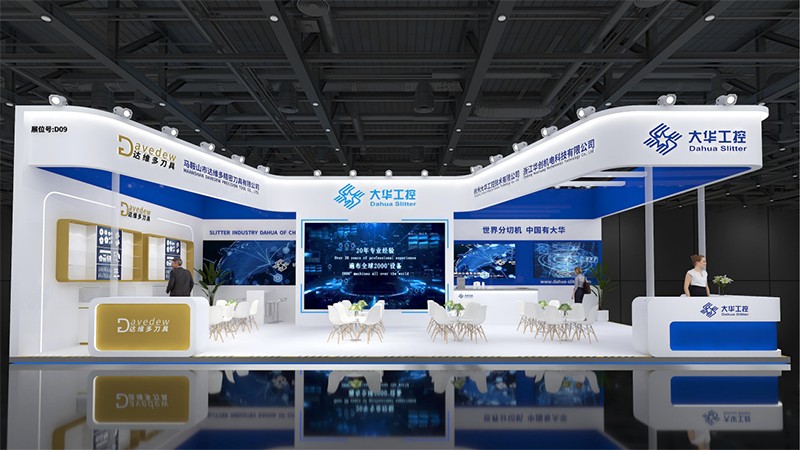 Anuncio de exposición | Hangzhou DAHUA Industrial Control debutará en CHINAPLAS 2026, stand 3D09